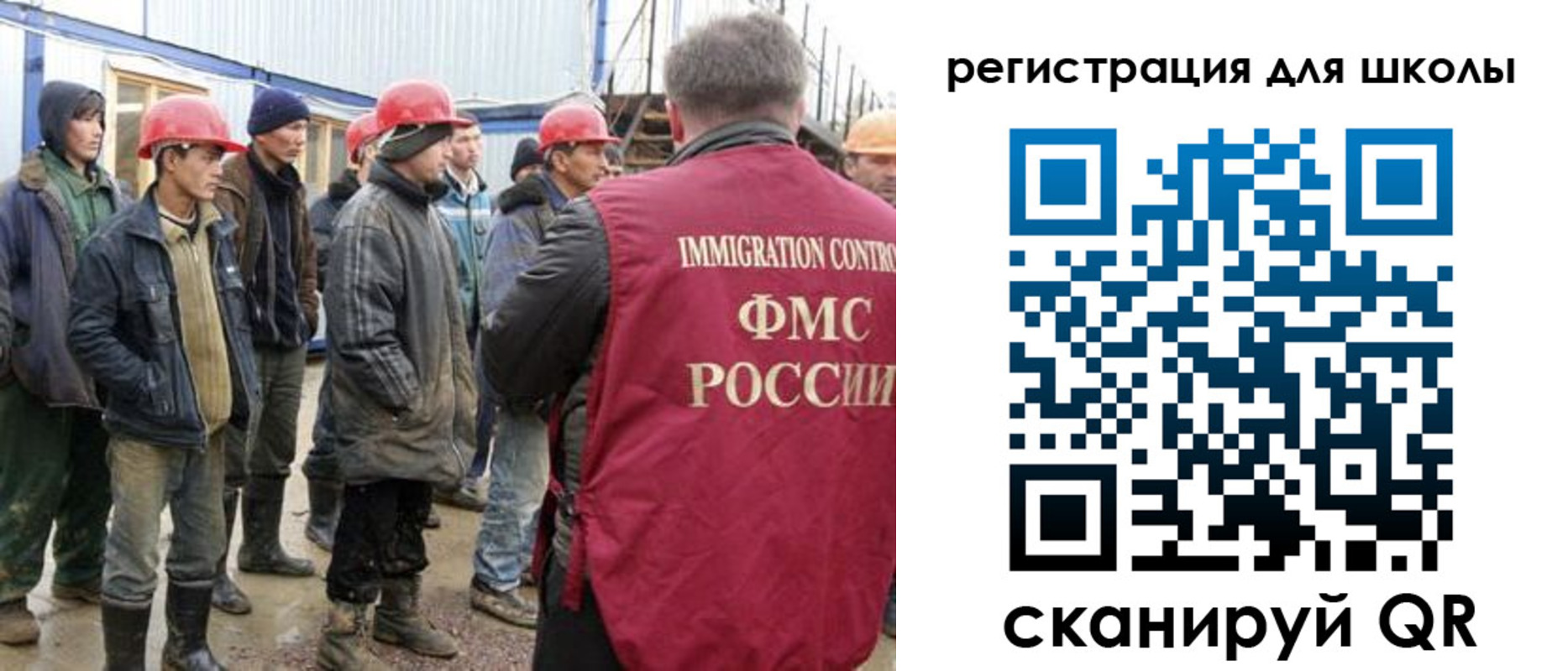 временная регистрация собственник в Новоалександровске